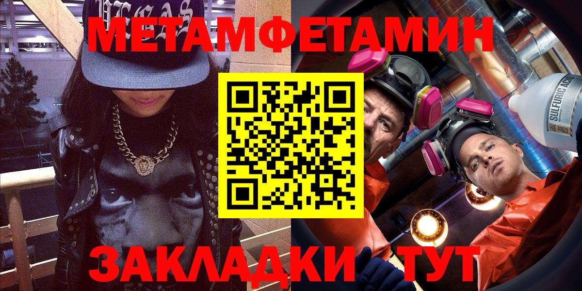 Amphetamine VHQ  АМФ  Амфетамин  Луга  Вход с VPN 