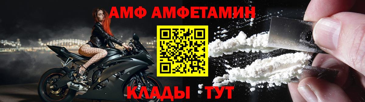 Амфетамин 98% Луга