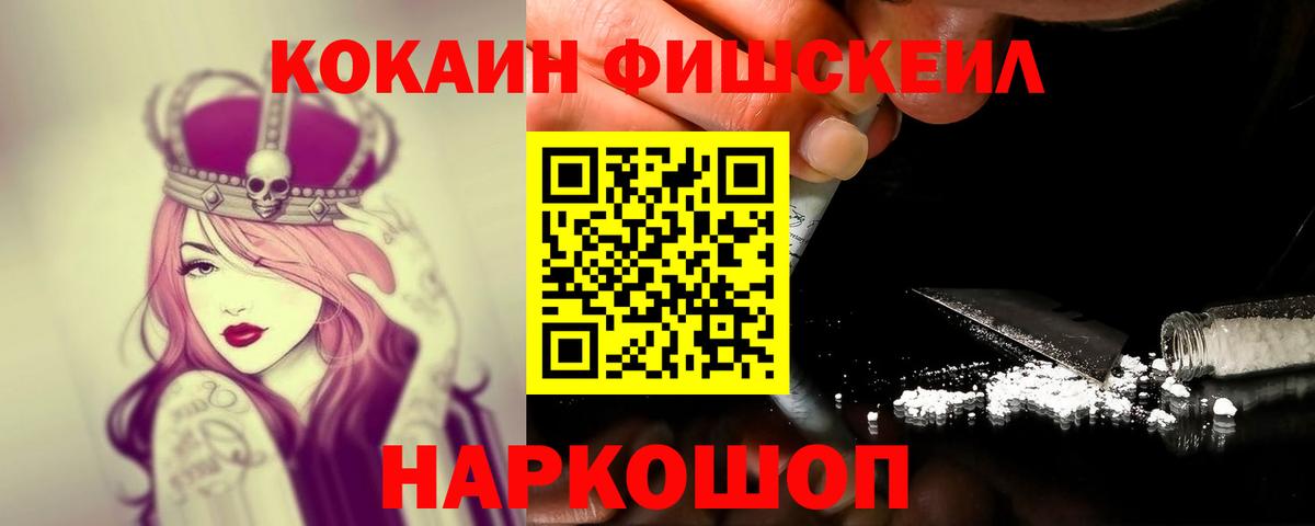 Cocaine  COCAIN Columbia  COCAIN Колумбийский  Вход с VPN  Луга 