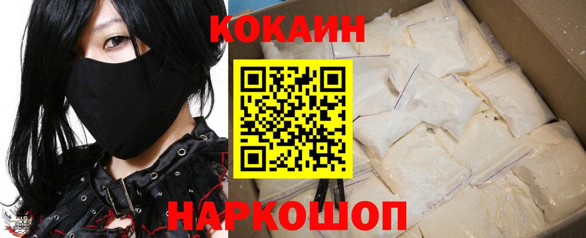 Кокаин Боливия Луга
