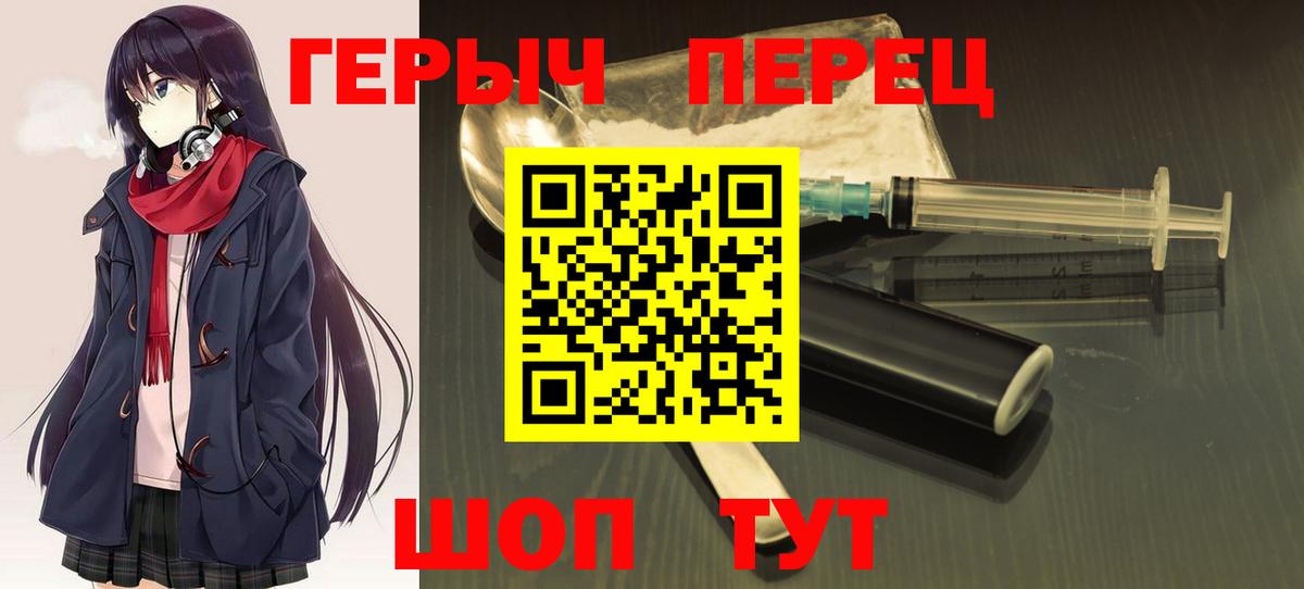 Луга  ГЕРОИН хмурый  Вход с VPN 