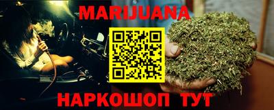 тгк Будённовск