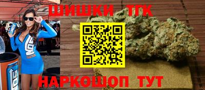 гидра Бугуруслан