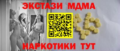 гидра Бугуруслан
