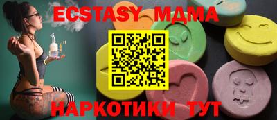 гидра Бугуруслан