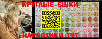 гидра Бугуруслан