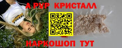 гидра Бугуруслан