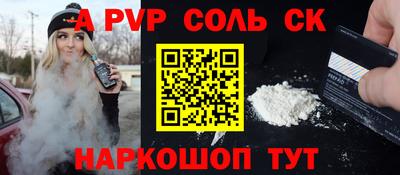 тгк Будённовск
