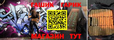 гидра Бугуруслан
