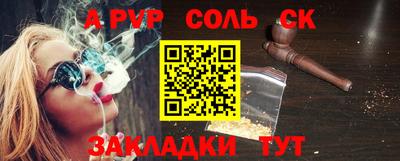 гидра Бугуруслан
