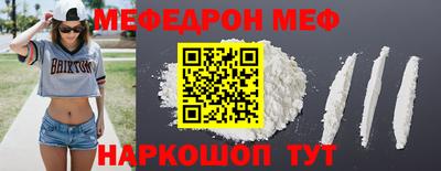 гидра Бугуруслан