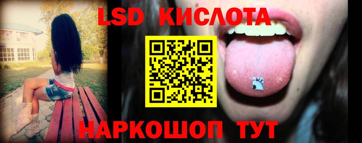 LSD-25 экстази ecstasy  Вход с VPN  LSD-25 экстази ecstasy  Луга 
