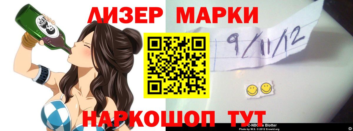 Лсд 25 экстази кислота Луга