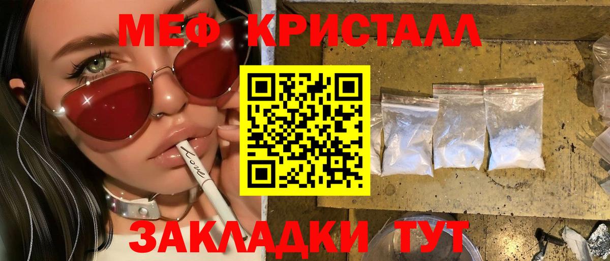 МЕФ мука Луга