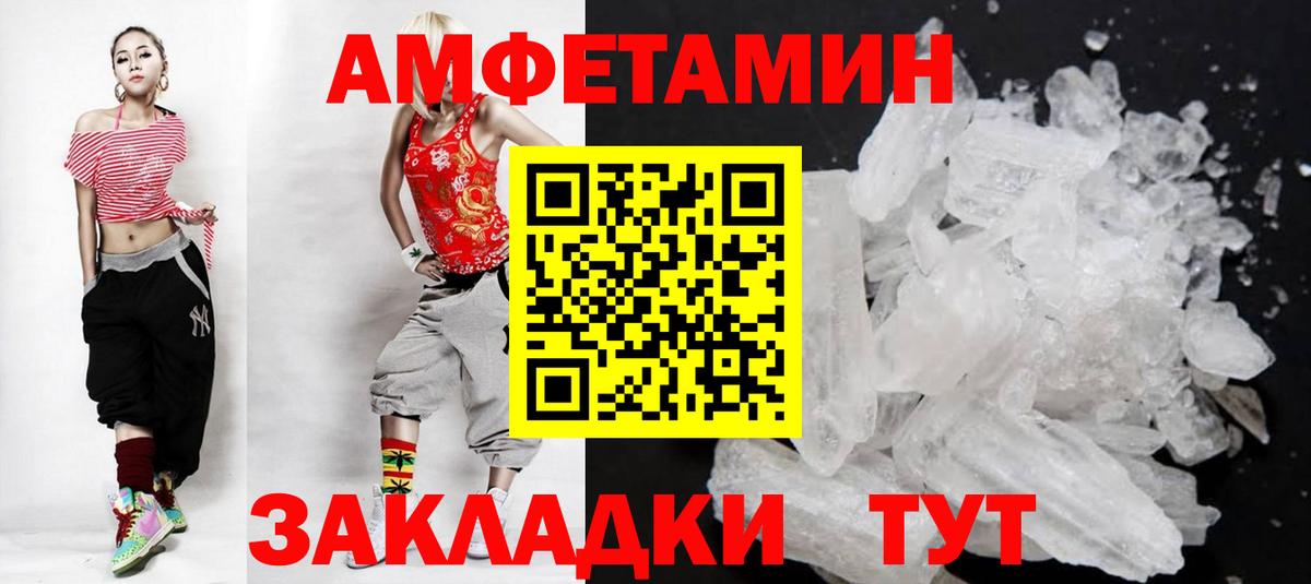 Луга  Метамфетамин кристалл  Вход с VPN 