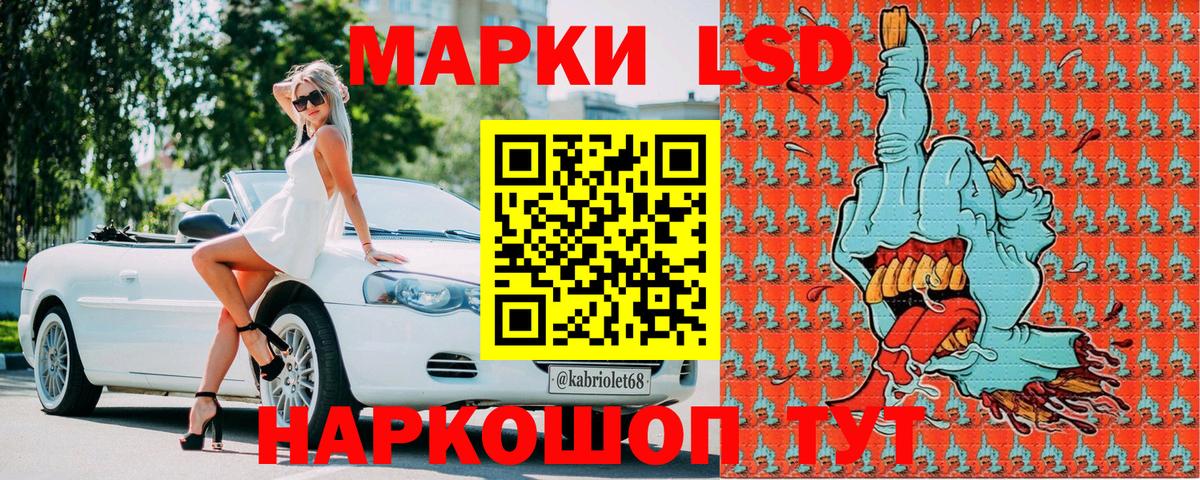 Марки N-bome 1500мкг  Вход с VPN  Марки N-bome  Марки N-bome 1500мкг  Луга 