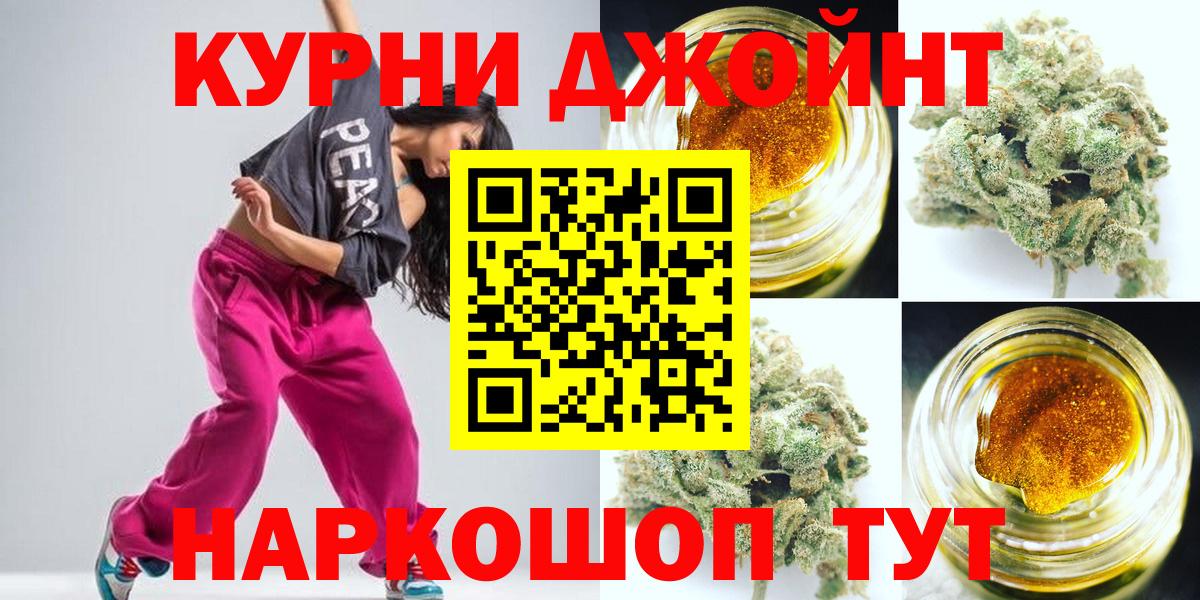 Каннабис White Widow  Бошки Шишки марихуана  Вход с VPN  Канабис планчик  Луга 